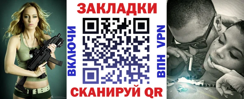 Где найти наркотики Дальнереченск СОЛЬ МЕФ ГАШИШ Каннабис