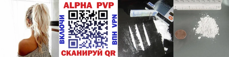 Alfa_PVP крисы CK Дальнереченск