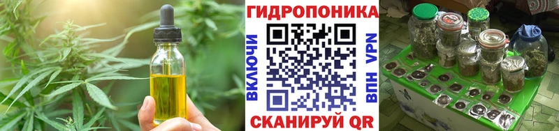 наркотики  Дальнереченск  Еда ТГК марихуана 