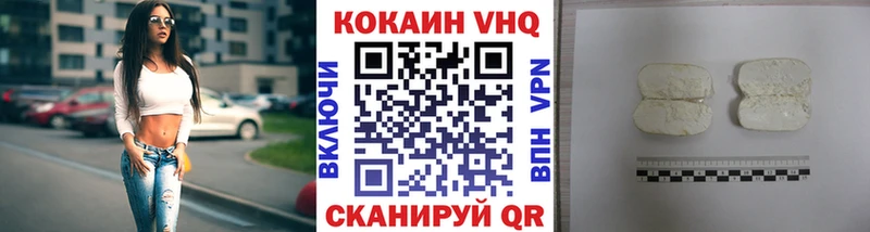 Кокаин Эквадор  где купить   Дальнереченск 