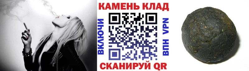 как найти закладки  Дальнереченск  ГАШ хэш 
