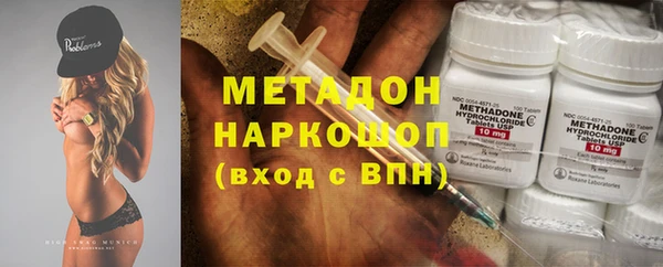 спайс Вяземский