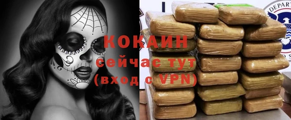 COCAINE Вязьма