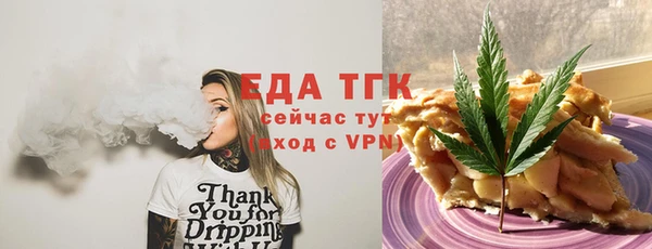 соль ск Верея