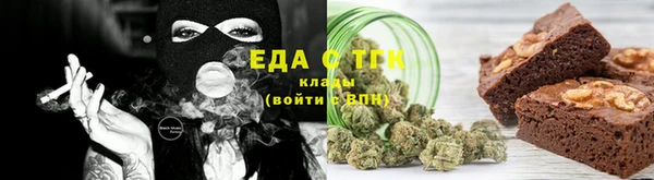 спайс Вяземский