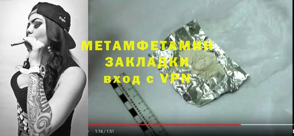 скорость mdpv Володарск
