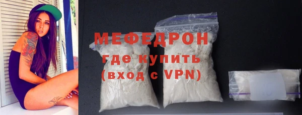 COCAINE Вязьма