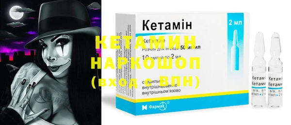 COCAINE Вязьма