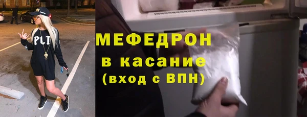 скорость mdpv Володарск