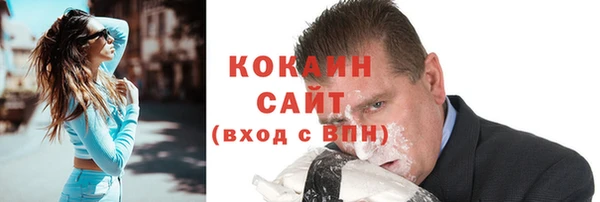 спайс Вяземский