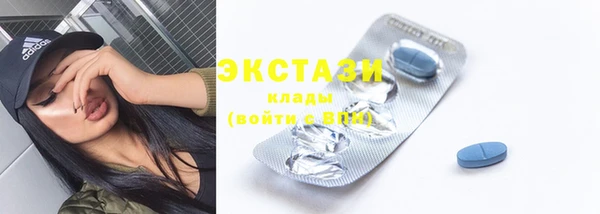 спайс Вяземский