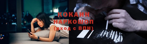 спайс Вяземский