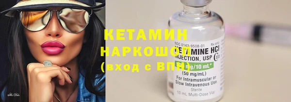 COCAINE Вязьма
