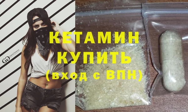 COCAINE Вязьма