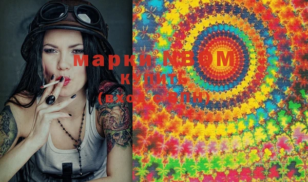 спайс Вяземский