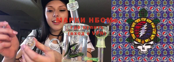 марки nbome Вязники