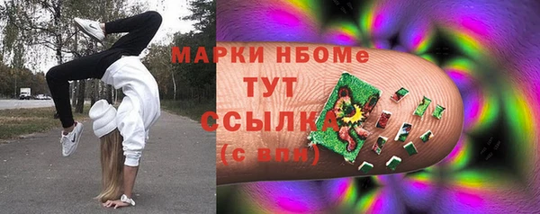 спайс Вяземский