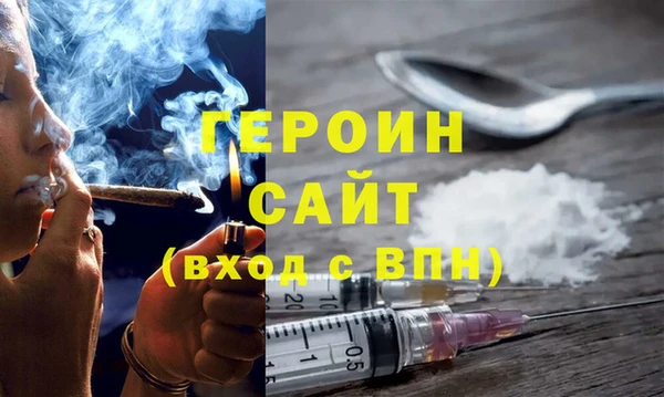 марки nbome Вязники