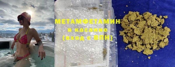 спайс Вяземский