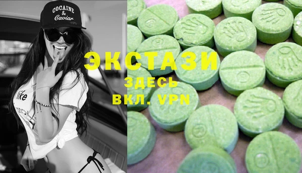 марки nbome Вязники
