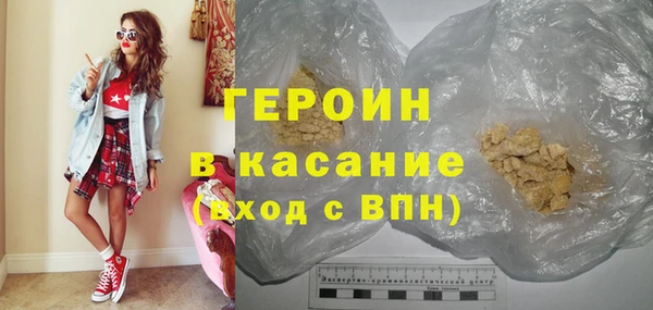 COCAINE Вязьма