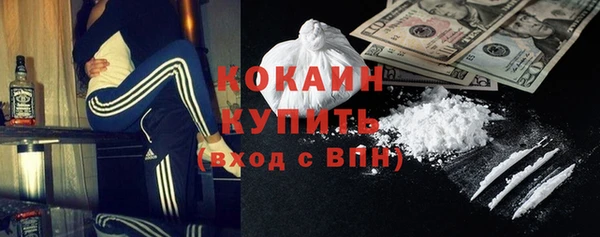 марки nbome Вязники
