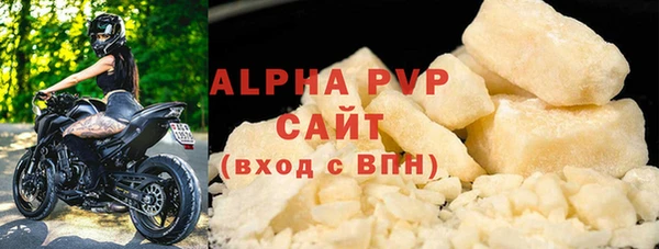 COCAINE Вязьма