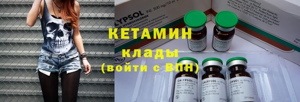 марки nbome Вязники