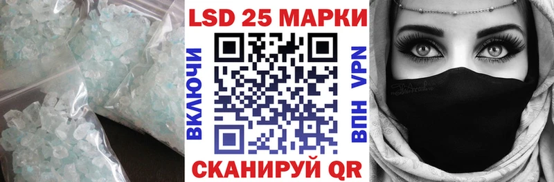 ЛСД экстази ecstasy OMG Дальнереченск