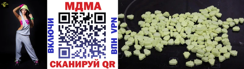MDMA VHQ  Дальнереченск 