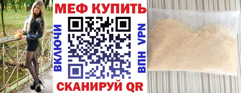 Мефедрон 4 MMC  блэк спрут зеркало  Дальнереченск  как найти закладки 
