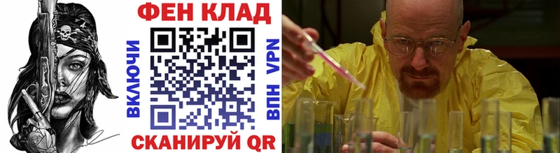 darknet наркотические препараты  Дальнереченск  Метамфетамин Декстрометамфетамин 99.9% 