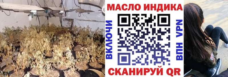 ТГК жижа  Дальнереченск 