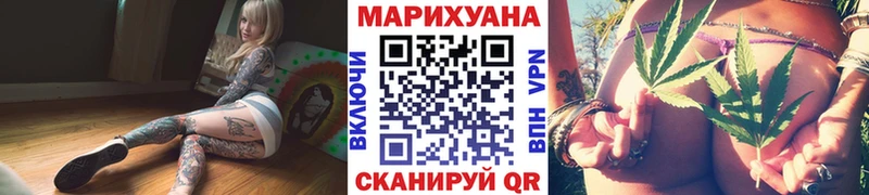 МАРИХУАНА планчик  Дальнереченск 